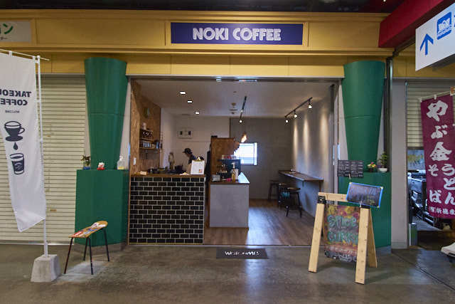 NOKI COFFEEの写真