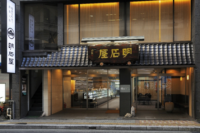 明石屋 中央店の写真