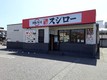 店舗画像