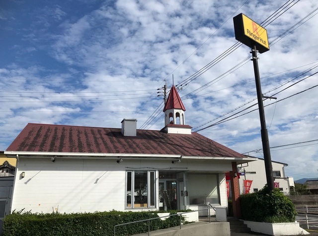 リンガーハット 鹿児島鹿屋店の写真