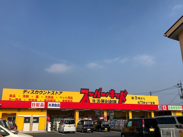 鹿児島県のホームセンターのお店 スポット かごぶら
