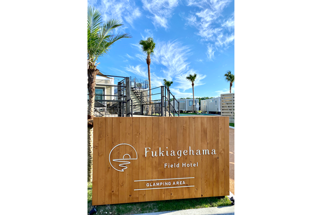 Fukiagehama Field Hotelの写真