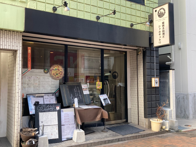 dieci10 天文館店の写真