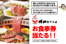 プレゼント画像