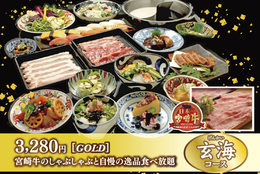 プレゼント画像