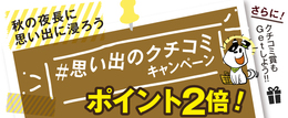 プレゼント画像
