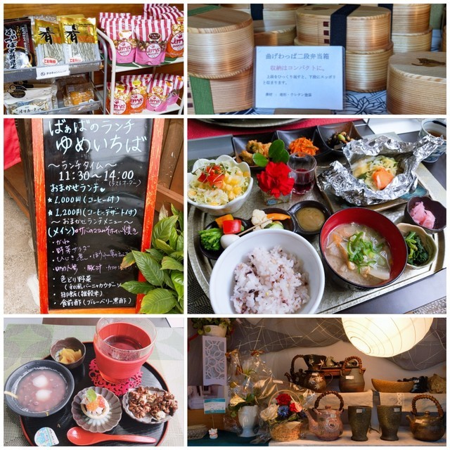 ばぁばのランチゆめいちば 古民家カフェ 霧島市 かごぶら ばぁばのランチゆめいちば 古民家カフェ 霧島市 かごぶら
