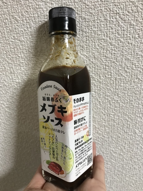 メブキ 中央店 カフェ 中央駅 かごぶら メブキ 中央店 カフェ 中央駅 かごぶら