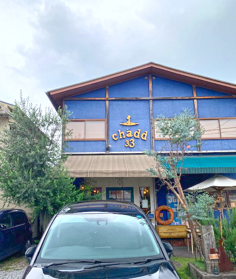 Chadd33 インテリア 家具 中央駅 かごぶら Chadd33 インテリア 家具 中央駅 かごぶら