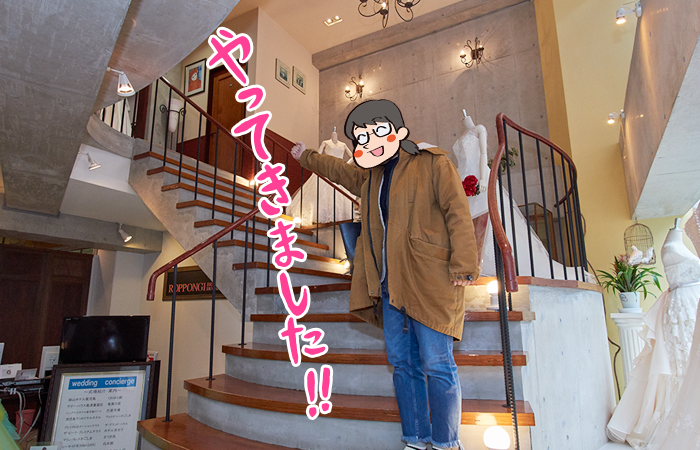 やってきました!