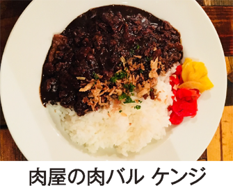 肉屋の肉バル ケンジ