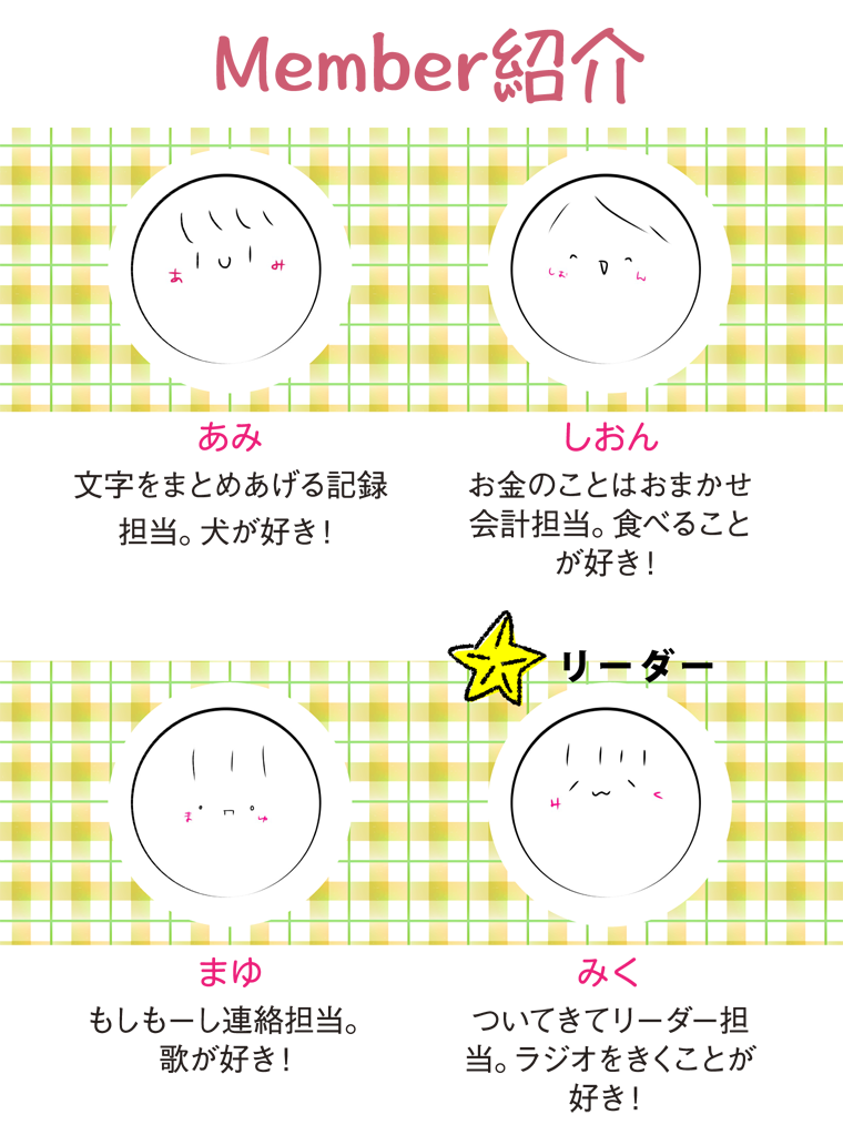 Kajotan かごぶら おごじょたん かごぶら