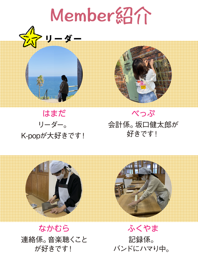 Kajotan かごぶら おごじょたん かごぶら Kajotan かごぶら おごじょたん かごぶら