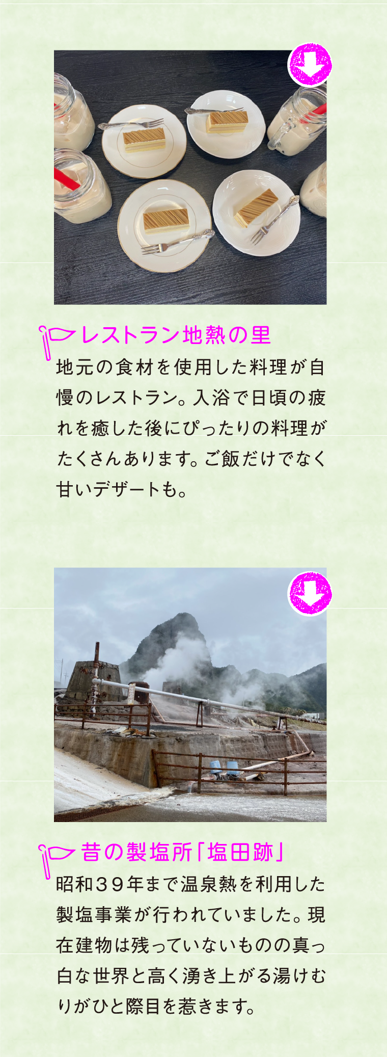 Kajotan かごぶら おごじょたん かごぶら