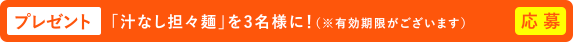 豚の群プレゼント