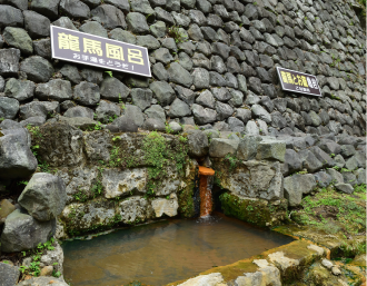 塩浸温泉浴槽