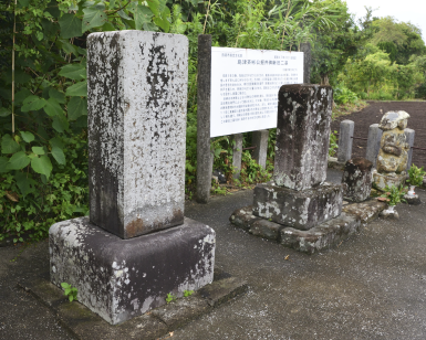 和氣神社