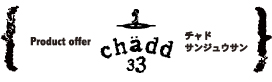 chadd33